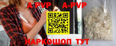 мефедрон VHQ Донецк