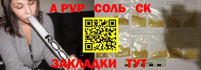 тгк Донской