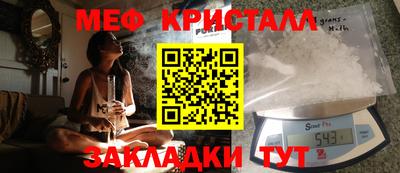 тгк Донской