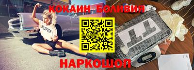 кокаин премиум Дубна