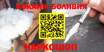 тгк Донской