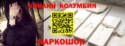 мефедрон VHQ Донецк