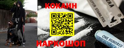кокаин премиум Дубна
