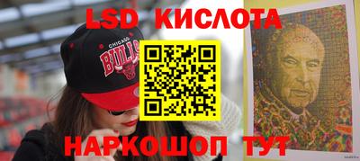 альфа пвп VHQ Заводоуковск