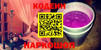 кокаин премиум Дубна
