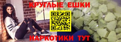 альфа пвп VHQ Заводоуковск