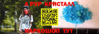 тгк Донской