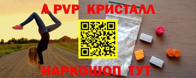 тгк Донской