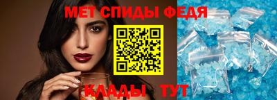 мефедрон VHQ Донецк