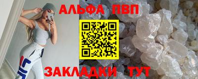 мефедрон VHQ Донецк