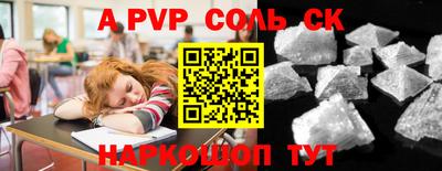тгк Донской