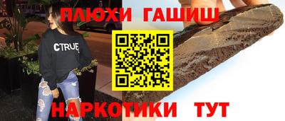 мефедрон VHQ Донецк