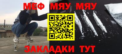 мефедрон VHQ Донецк