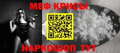 мефедрон VHQ Донецк