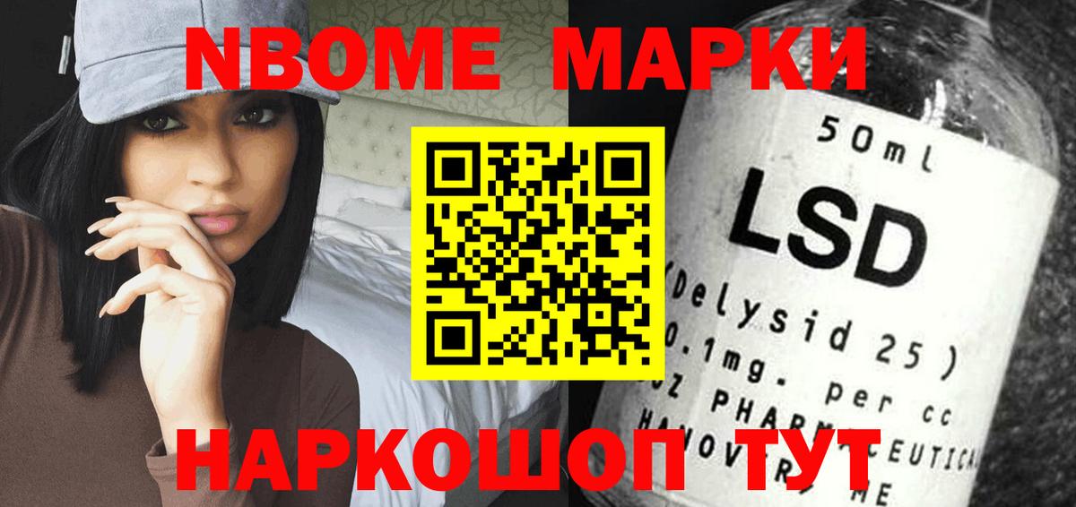 Лсд 25 экстази кислота Муравленко
