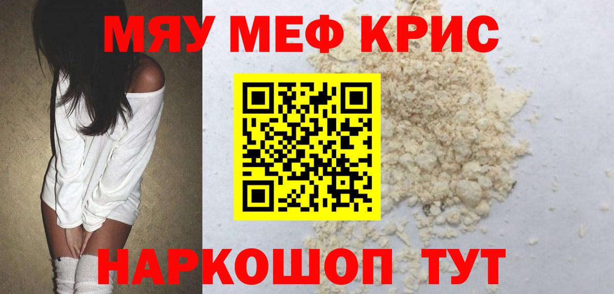 Муравленко  Канабис  Каннабис  Вход с VPN  NBOMe  ГАШ  A-PVP СОЛЬ кристаллы  Кокаин  КОКАИН  Мефедрон кристаллы 