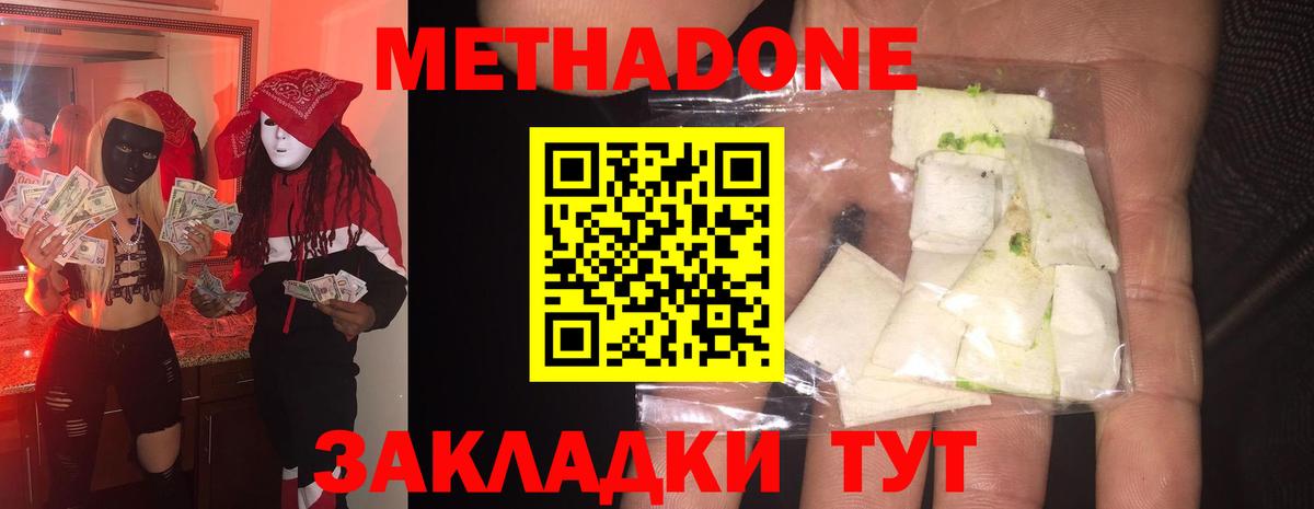 ГАШ Муравленко