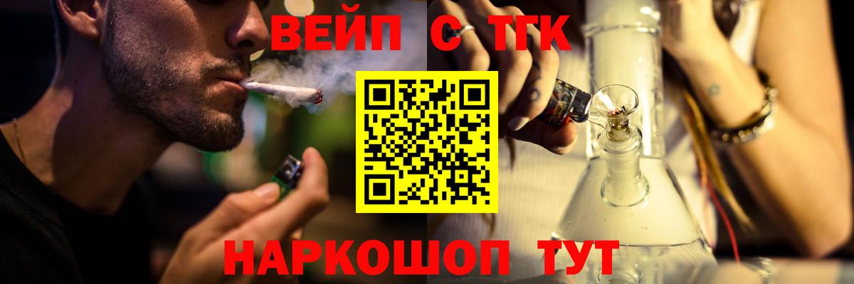 ТГК концентрат Муравленко