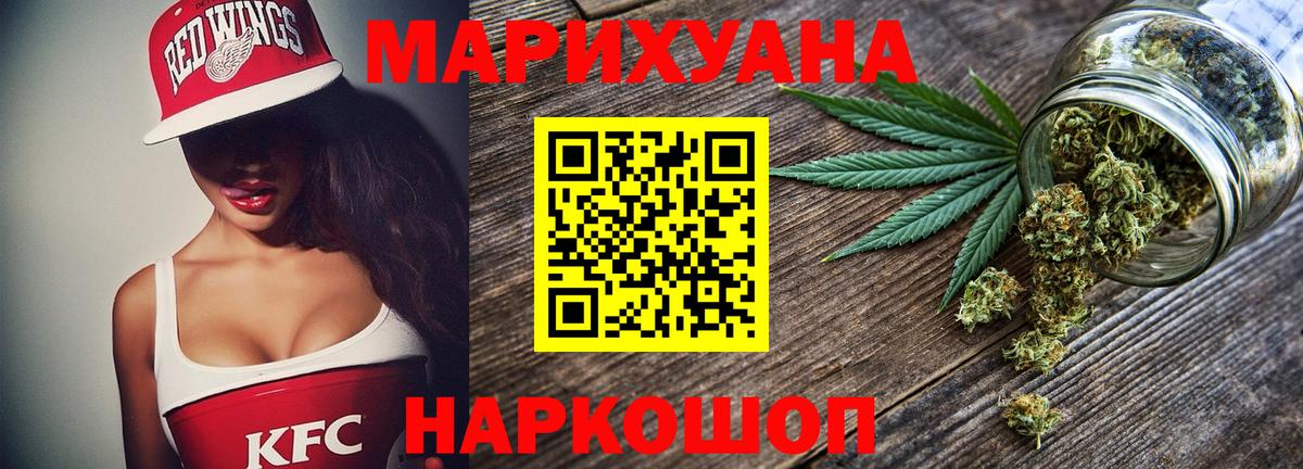 МАРИХУАНА Amnesia  Вход с VPN  Каннабис планчик  Муравленко  Марихуана VHQ  Каннабис план 