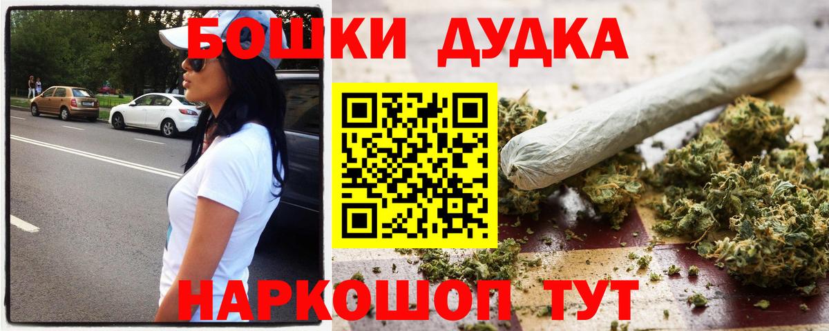 Шишки марихуана White Widow Муравленко